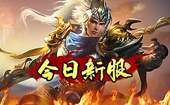 带来的刚进入坠落副本的传奇玩家应该远离一些小怪
