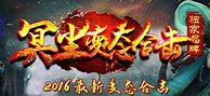 传奇私服万