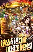 传奇私服宠物下载